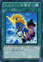 楽天市場】遊戯王 デュエリスト・レボリューション boxの通販