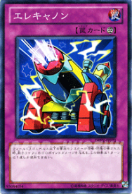楽天市場 遊戯王 アビスフィアーの通販