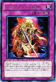 楽天市場 遊戯王 デュエリスト レボリューション Boxの通販