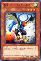 楽天市場】遊戯王 ガーベージ・ロードの通販