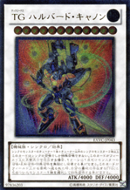 exvc-jp043-rr.gif?fitin=272:272