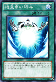 楽天市場 遊戯王 恐牙狼 ダイヤウルフの通販
