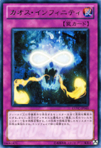 楽天市場】遊戯王ocg デュエルモンスターズ battle of chaosの通販