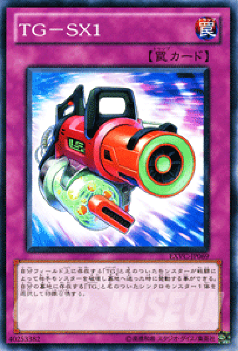 遊戯王OCG エクストリームビクトリー Amazon.co.jp: 遊戯王5D's OCG エクストリーム・ビクトリー BOX
