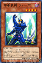 楽天市場】遊戯王 インゼクターの通販