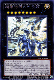 遊戯王カード R 竜虎相搏つ 販売 | [G05] シフトカード ピックアップ！ | Z/X