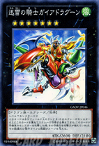 ガイアドラグーン　アタリ2 含む5点セット 楽天市場】ベイブレード ガイアドラグーンの通販