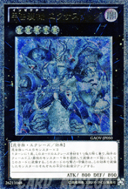 楽天市場】 遊戯王OCG > 遊戯王OCG > 第7期 : カード