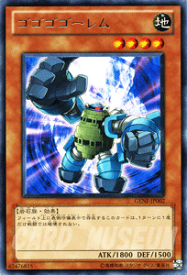 遊戯王カード ゴゴゴゴーレム レア ジェネレーション・フォース GENF YuGiOh! | 遊戯王 カード ゴゴゴ ゴーレム 地属性 岩石族 レア