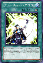 楽天市場】遊戯王 バルムンクの通販
