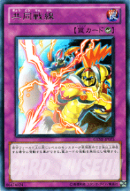 楽天市場 遊戯王 Bk カウンターの通販