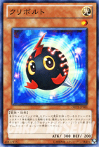 楽天市場】遊戯王 クリボー デッキ（ホビー）の通販