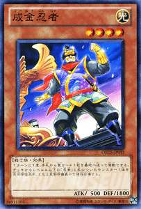 VYJ[h E I[_[EIuEJIX ORCS YuGiOh! | VY J[h  S[h E  m