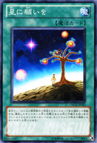 遊戯王 No.332 希望皇ホープ デッキ40枚+15枚 ガガガドドド