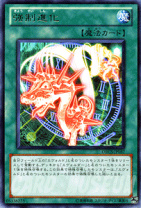 楽天市場】遊戯王OCGデュエルモンスターズ AGE OF OVERLORDの通販