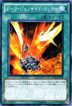 楽天市場】遊戯王カード ダーク・オネストの通販 楽天市場】遊戯王カード ダーク・オネストの通販