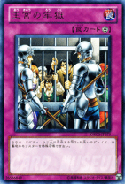 楽天市場】遊戯王王宮の通販