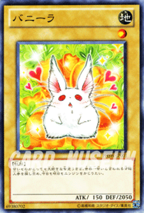 楽天市場】遊戯王カード バニーラ フォトン・ショックウェーブ PHSW 