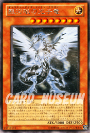 楽天市場】 遊戯王OCG > 遊戯王OCG > 第7期 : カード