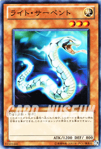 �V�Y���J�[�h ���C�g�E�T�[�y���g �X�[�p�[���A �t�H�g���E�V���b�N�E�F�[�u PHSW YuGiOh! | �V�Y�� �J�[�h ���C�g �T�[�y���g ������ ঒��ޑ� �X�[�p�[ ���A