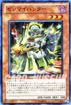 楽天市場】遊戯王 スキル プリズナーの通販