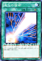 楽天市場】遊戯王 エヴォルの通販 楽天市場】遊戯王 エヴォルの通販