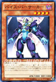 楽天市場 波動竜フォノン ドラゴンの通販
