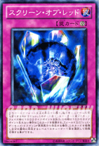 楽天市場】遊戯王 スリーブ レッドの通販