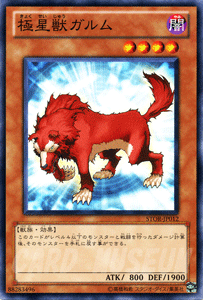 遊戯王