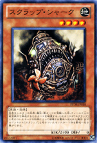 楽天市場】遊戯王 エアロ シャークの通販