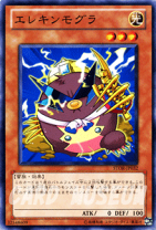遊戯王 エレキ、デュアル 遊戯王 エレキ、デュアル