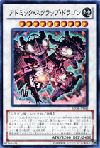 楽天市場】遊戯王 レベル12 シンクロ（ホビー）の通販
