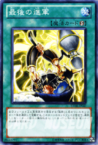 楽天市場】遊戯王 ストーム・オブ・ラグナロク（関連作品遊戯王