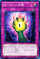 楽天市場】遊戯王 ストーム・オブ・ラグナロク（関連作品遊戯王