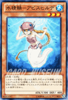 ☆水精鱗－メガロアビス & リードアビス プレイマット入荷