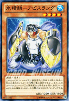 楽天市場】遊戯王 水精鱗の通販