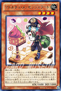 遊戯王 マドルチェ・マジョレーヌ QCシク PSA 10 25th ① 遊戯王 マドルチェ・マジョレーヌ【25th シークレットレア
