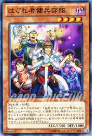 遊戯王カード はぐれ者傭兵部隊 ノーマルレア アビス・ライジング ABYR YuGiOh! | 遊戯王 カード はぐれ者 傭兵部隊 闇属性 戦士族 レア