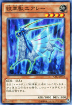 楽天市場】竜の紋章 遊戯王の通販