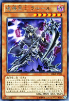 楽天市場】遊戯王 冥府の使者ゴーズ YR03－－JP001（ホビー）の通販