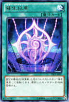 楽天市場】紋章 遊戯王の通販