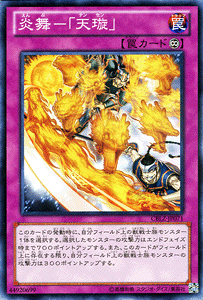 �V�Y���J�[�h ���� - �u �V�Z�� �v �R�X���E�u���C�U�[ CBLZ YuGiOh! | �V�Y�� �J�[�h ����-�u�V�Z���v �i���