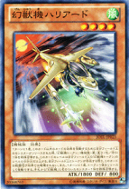 楽天市場】遊戯王 幻獣機（コレクション｜ホビー）の通販