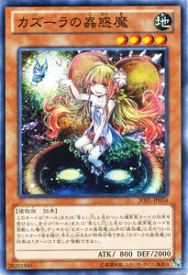 リセ の 蟲 惑 魔 遊戯王 Lotd 蟲惑魔デッキ Aoki Note