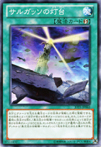 楽天市場】遊戯王 ヤランゾの通販 楽天市場】遊戯王 ヤランゾの通販