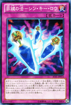 遊戯王カード キラカード6枚 Buio the Dawn's Light」「Xyz Lay」等、海外先行新規カード6枚