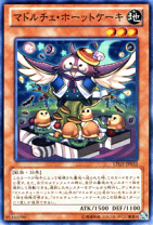 楽天市場】マドルチェ 遊戯王の通販