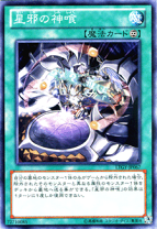 楽天市場】遊戯王ゼアル ocg ロード・オブ・ザ・タキオン 楽天市場】遊戯王ゼアル ocg ロード・オブ・ザ・タキオン