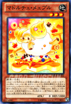 2025年のクリスマスの特別な衣装 楽天市場】遊戯王 デッキの通販 マドルチェ 遊戯王OCG デュエルモンスターズ