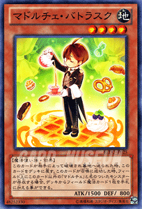 遊戯王 マドルチェ」の人気商品一覧・価格比較 - 価格.com
